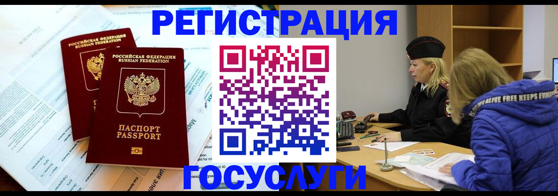 прописка поиск в Дятьково